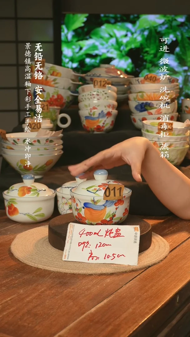 瓷景德镇高温瓷釉下彩手绘陶瓷
