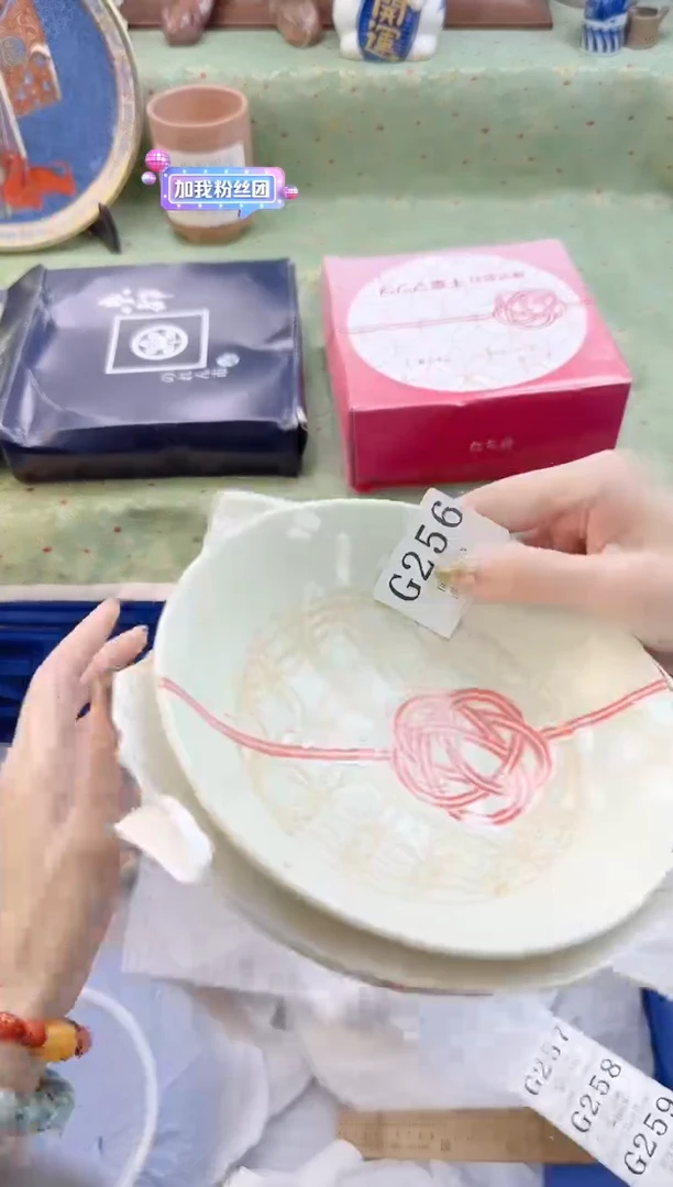 瓷片小***o       G256*