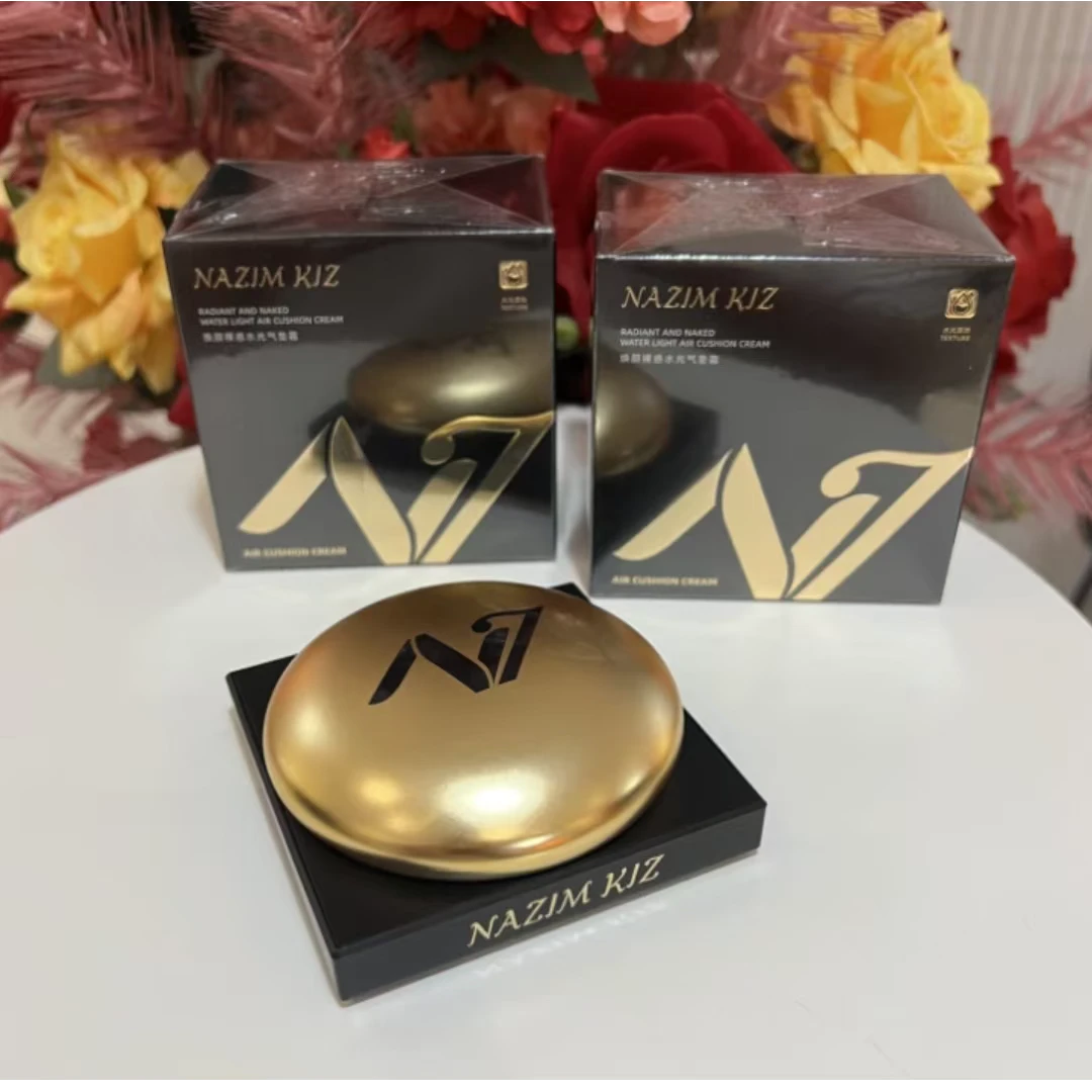 奈紫密水光气垫霜