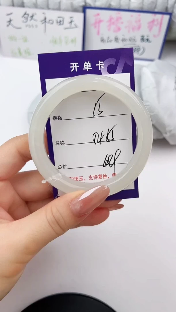 未镶嵌手镯和田玉15颜色微差无瑕疵