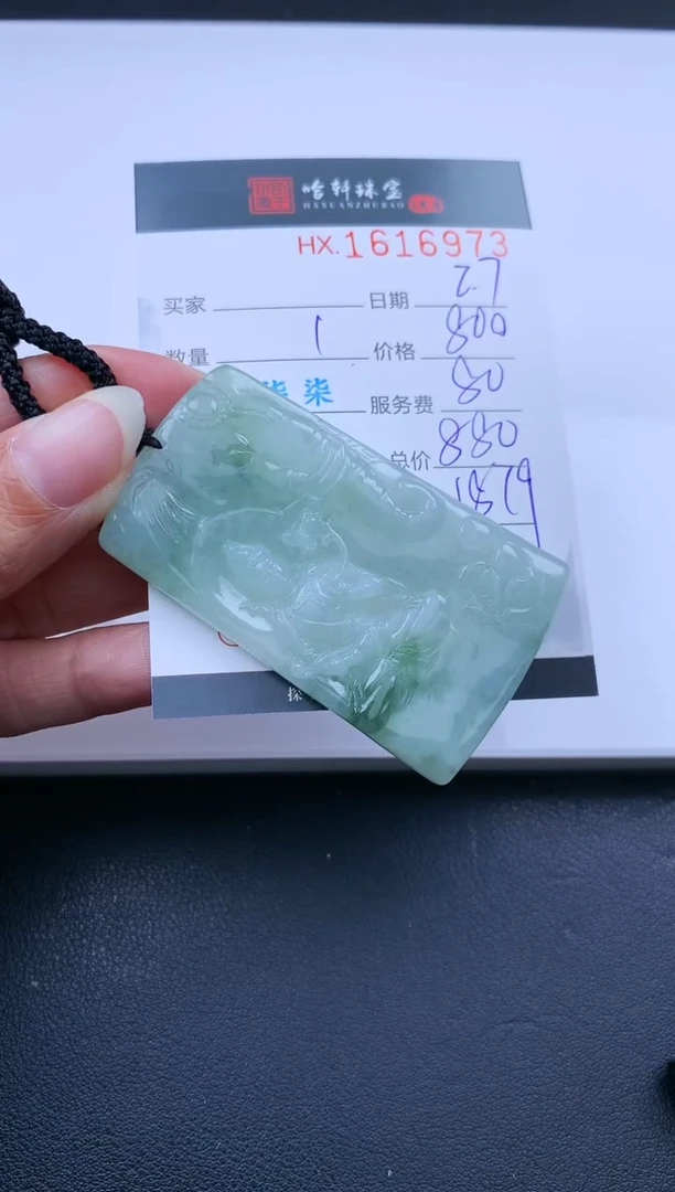【闪购商品】翡翠挂件未镶嵌哈轩 挂件1