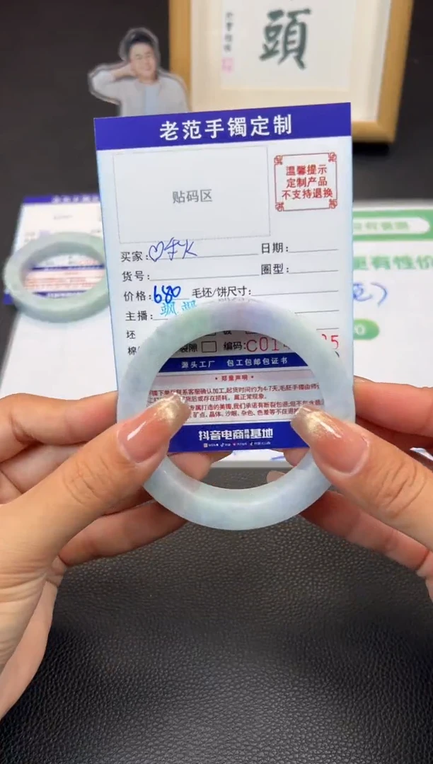定制翡翠手镯未镶嵌手镯5761
