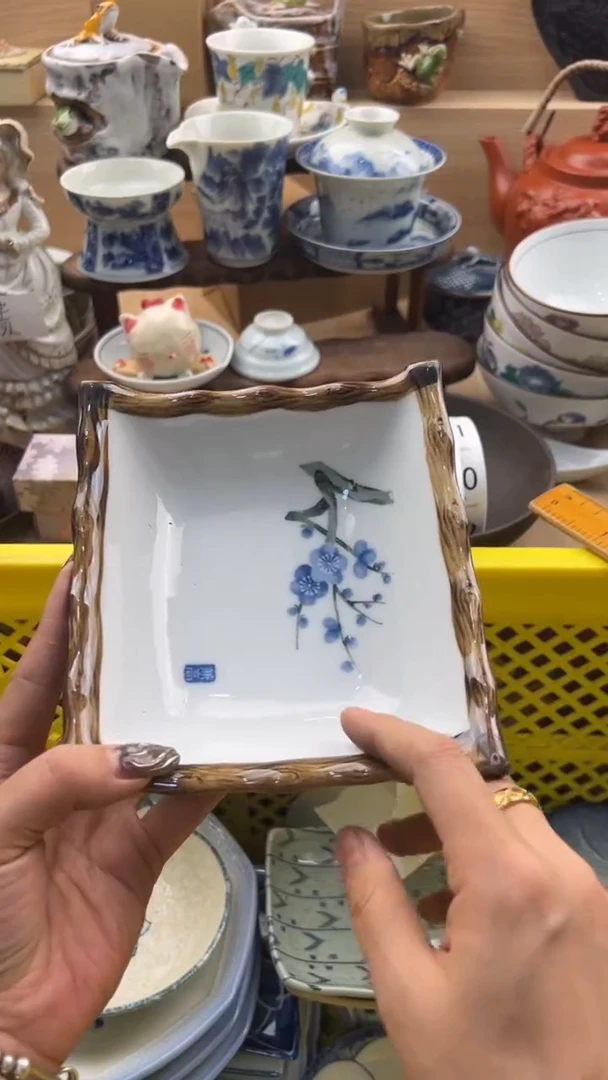 312默认微瑕，满20元包邮