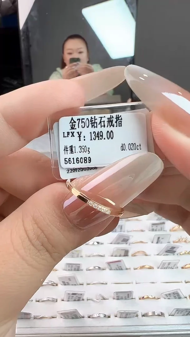 戒指/指环18K金镶嵌钻石天然真金真钻