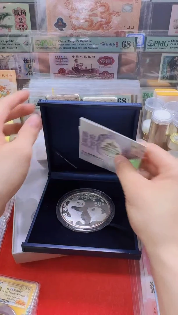 塑料2021年熊猫纪念币150克.