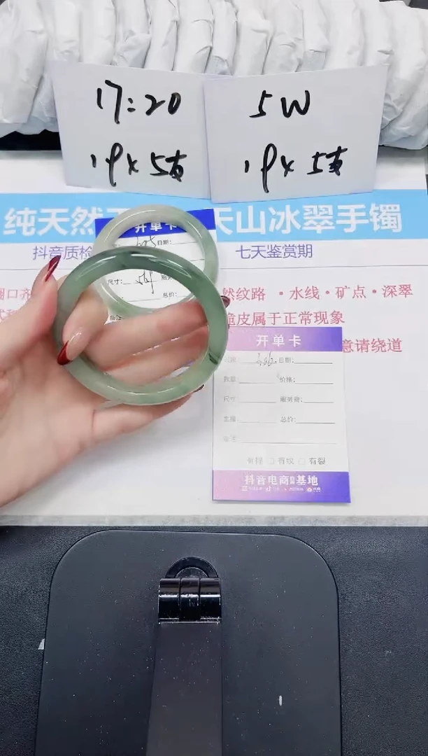 【闪购商品】石英质玉手镯未镶嵌306