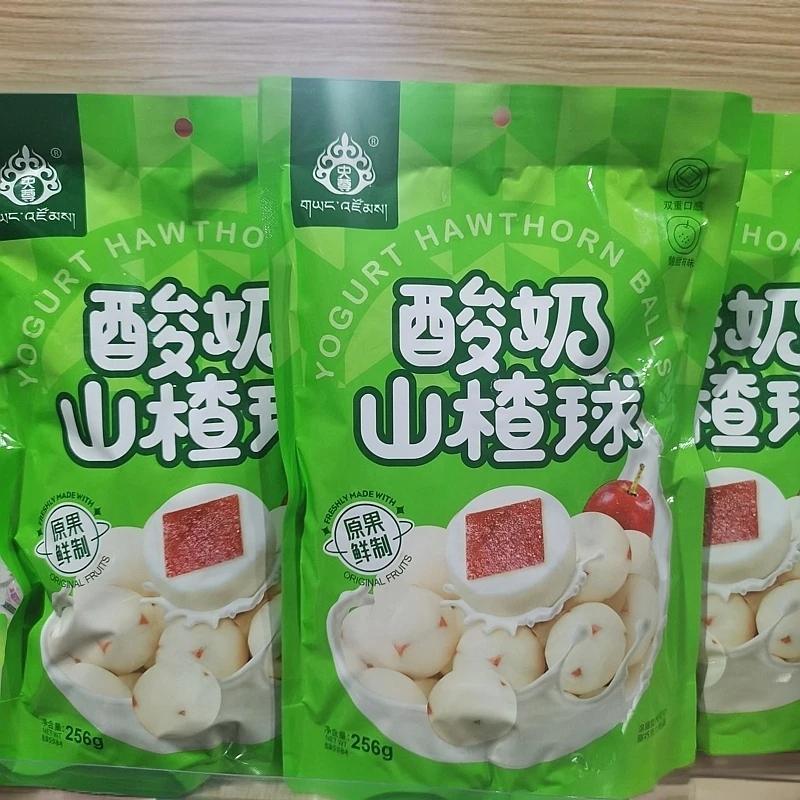 酸奶山楂球 酸甜有味 原果鲜制