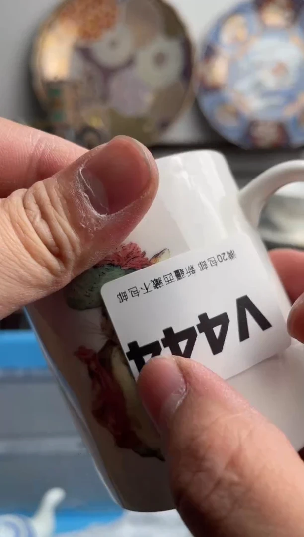 【闪购商品】瓷片444-V满20包邮-48h凑单