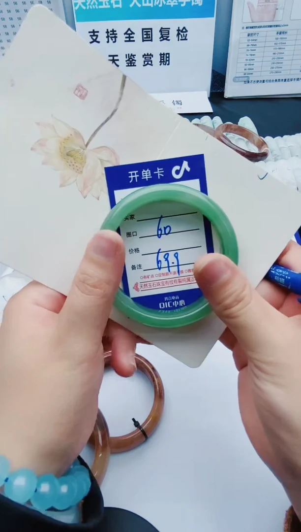 【闪购商品】石英质玉手镯未镶嵌S40-60