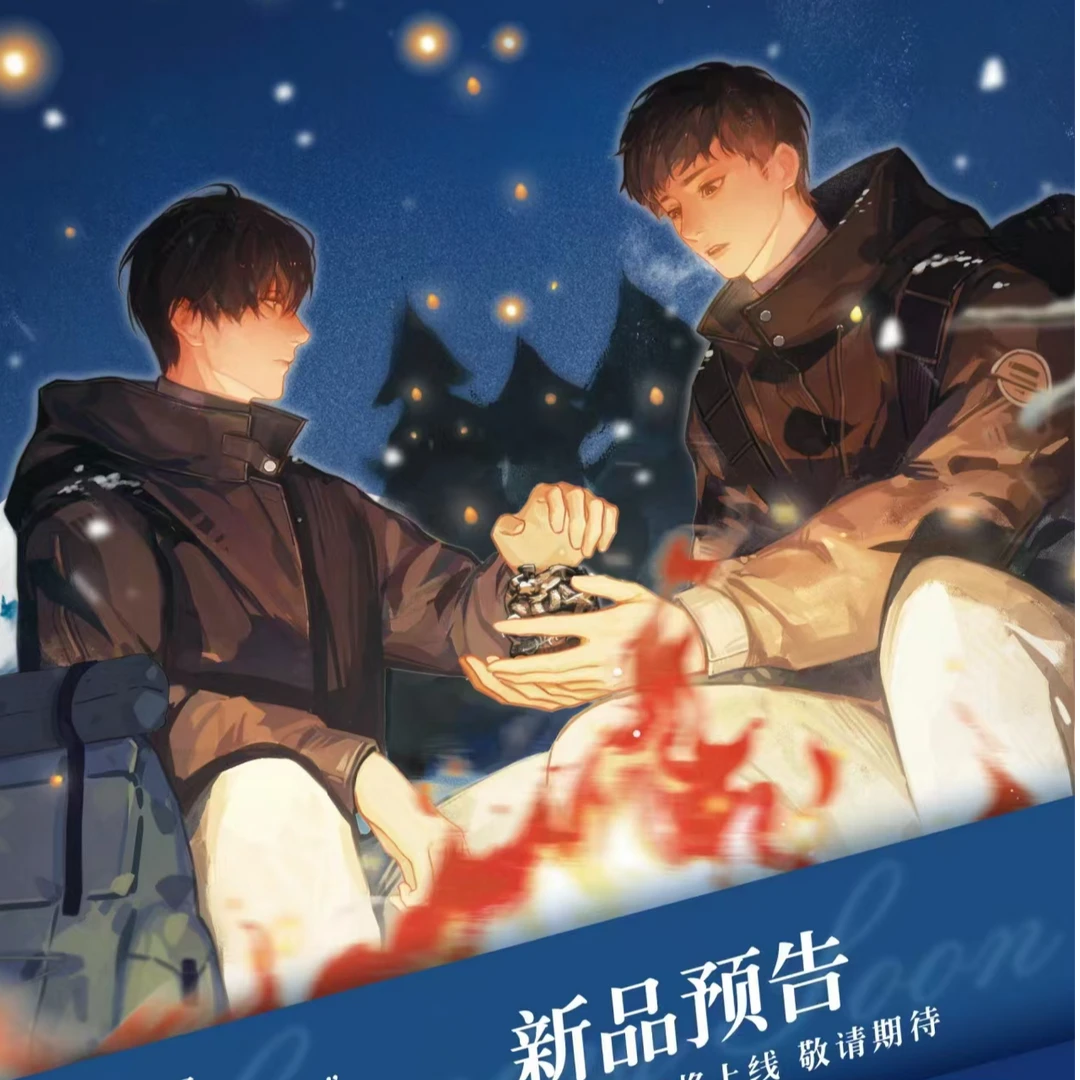 正版盗墓笔记送别前夜拍立得吧唧透卡镭射票色纸12月新品萌谷子