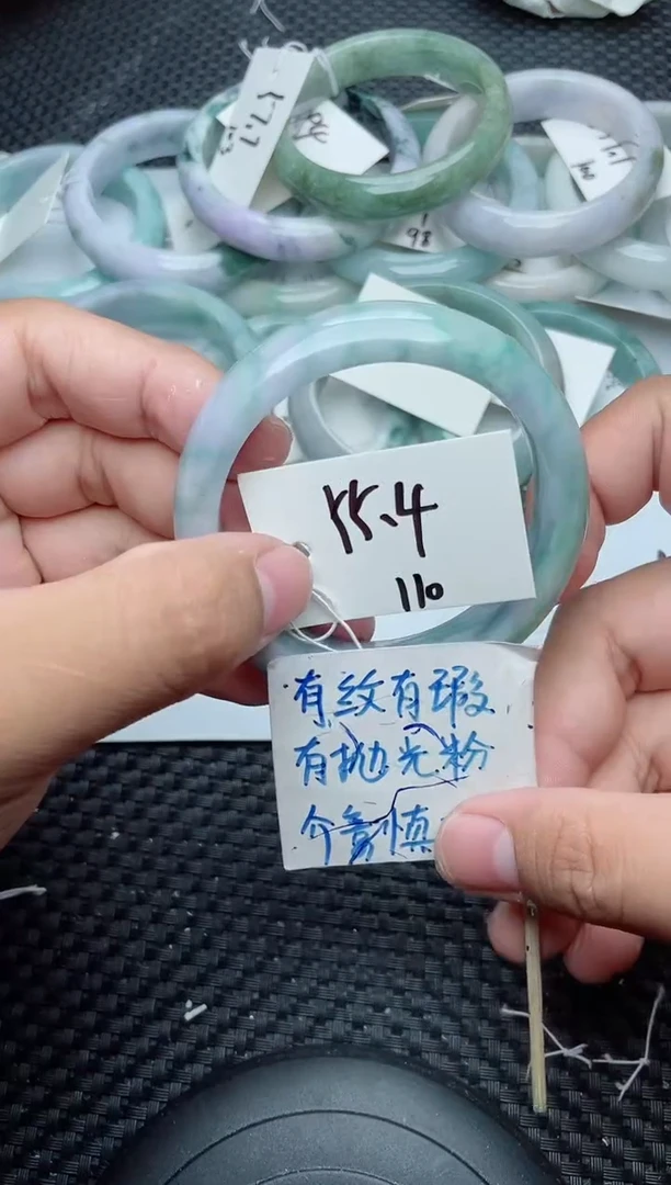 未镶嵌手镯翡翠110