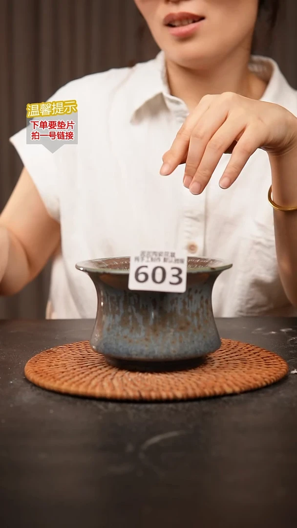 瓷片603内口径约12  外高约8