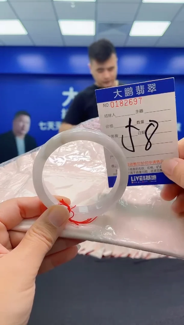 翡翠手镯未镶嵌AAAAAAAAA