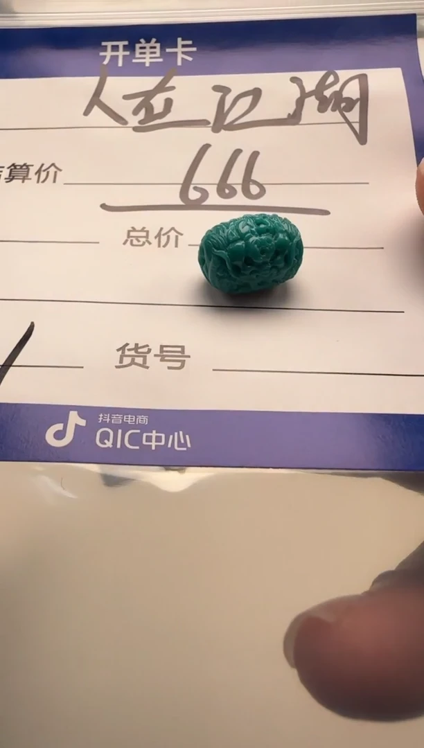 未镶嵌绿松石配饰配饰人****0配饰配饰