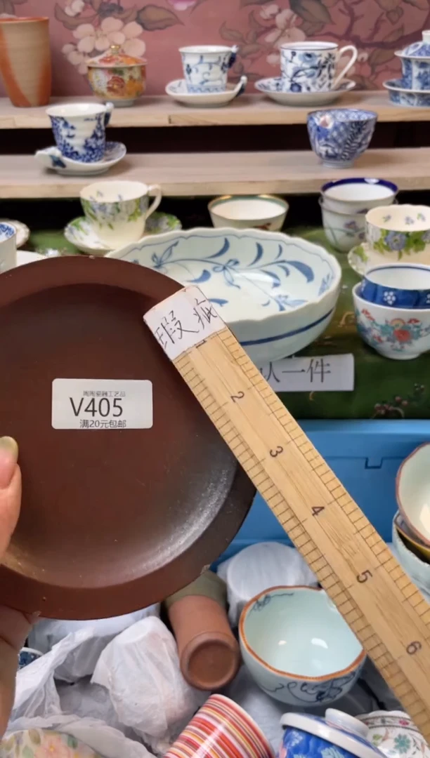 瓷片瓷器瓷器瓷器瓷器V405