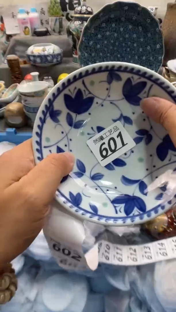 瓷片叶*芳601