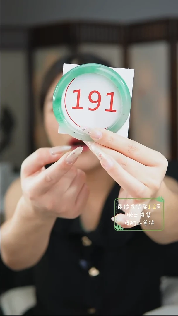 未镶嵌手镯石英质玉（非洲翠）5657
