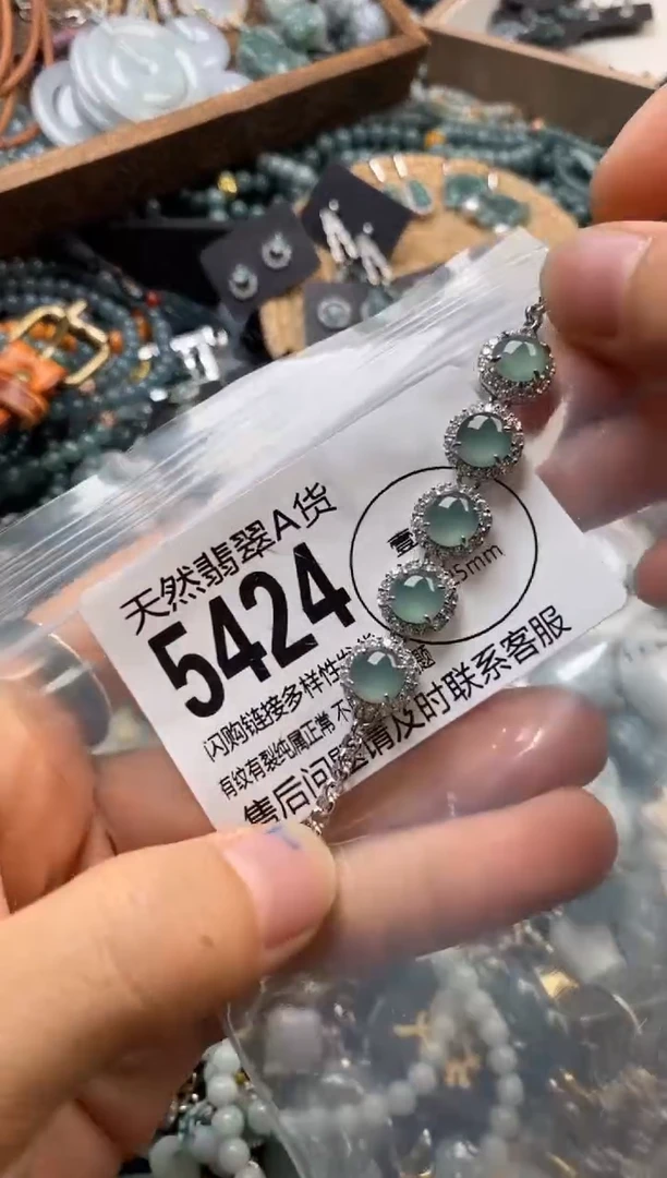 翡翠未镶嵌颈饰翡翠5424