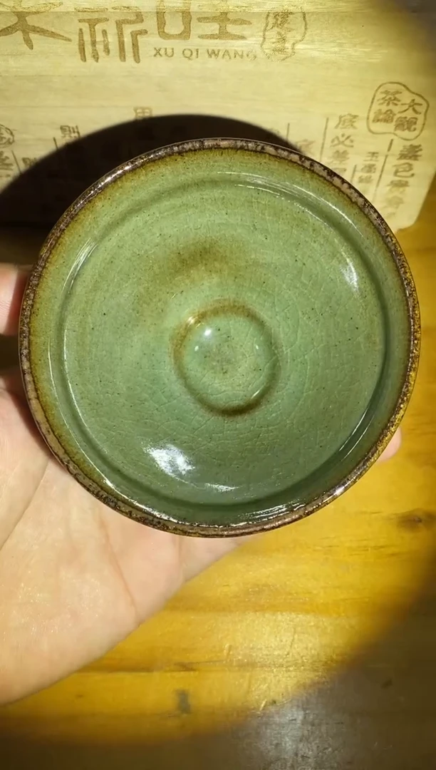 茶盏建盏精选柴烧327
