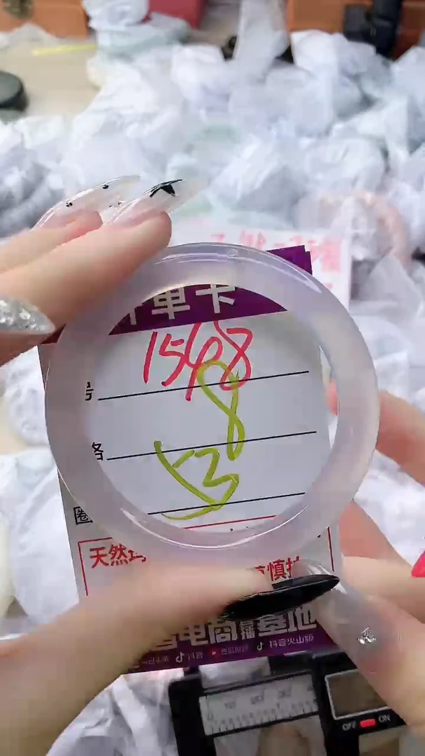 玛瑙/玉髓手镯未镶嵌1548