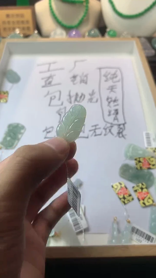 未镶嵌定制翡翠   S毛货不退不换