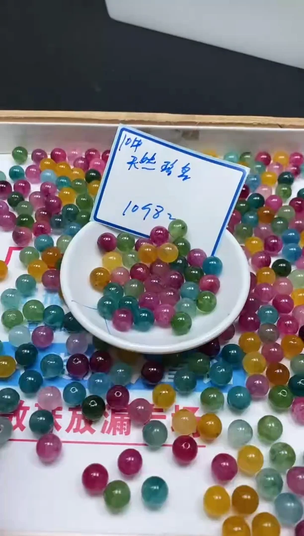 散珠未镶嵌碧玺M686 彩虹碧玺10mm10颗8元