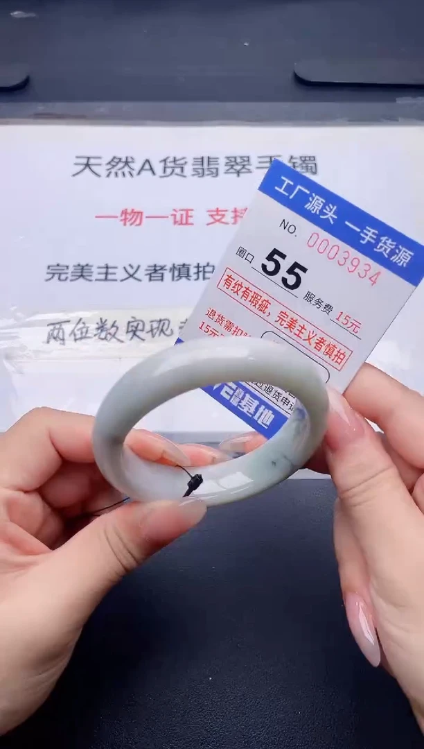 未镶嵌手镯翡翠翡翠手镯未镶嵌