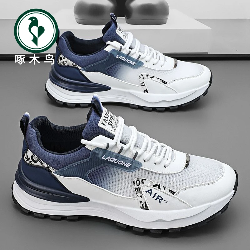 【啄木鸟】男鞋夏季薄款透气网鞋运动休闲时尚百搭男式防滑低帮潮鞋