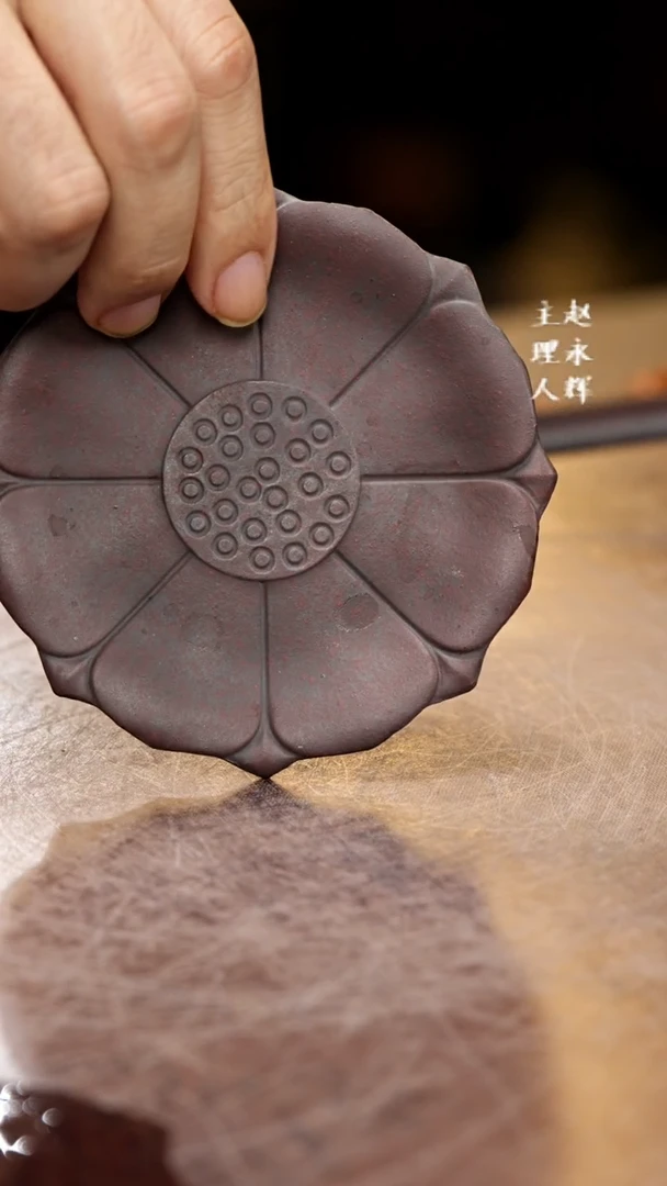 紫砂茶宠莲花杯垫