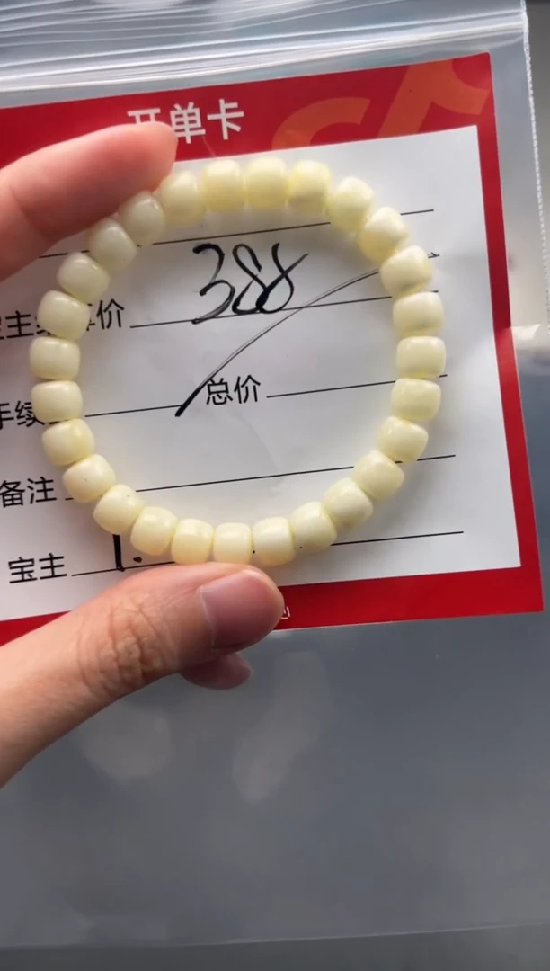 未镶嵌蜜蜡裸石手串多样性发货