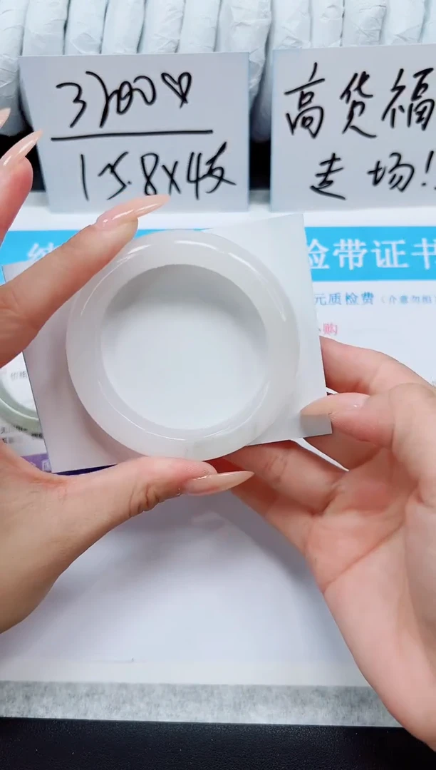 未镶嵌手镯石英质玉A185-51/52/53