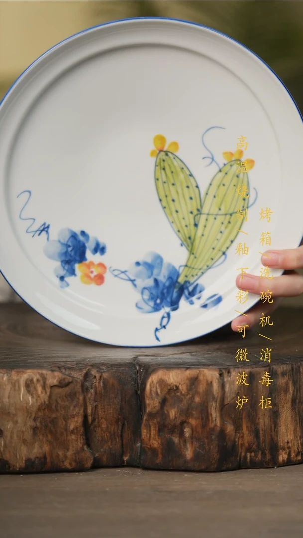 瓷片景德镇高温釉下彩可微波烤箱洗碗机