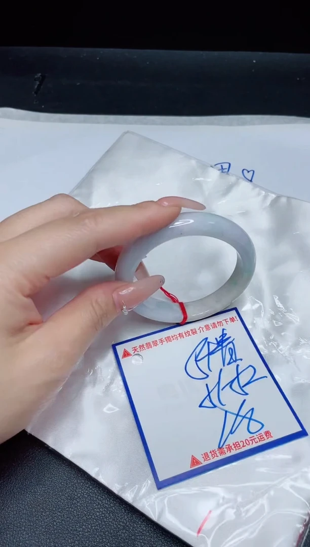 【闪购商品】翡翠手镯未镶嵌我