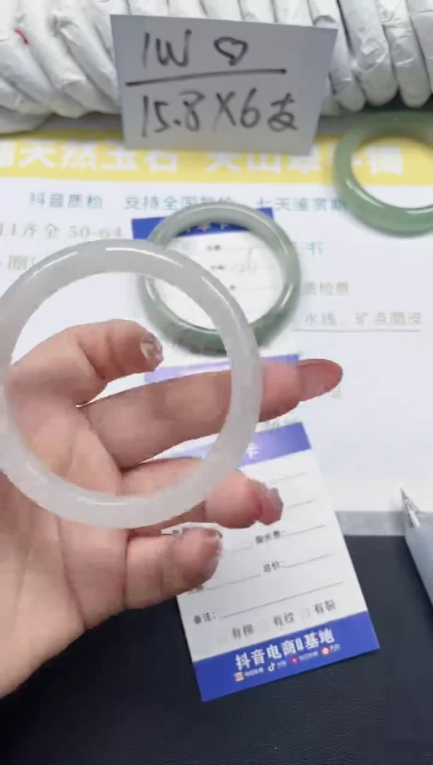 未镶嵌手镯石英质玉131-58.6