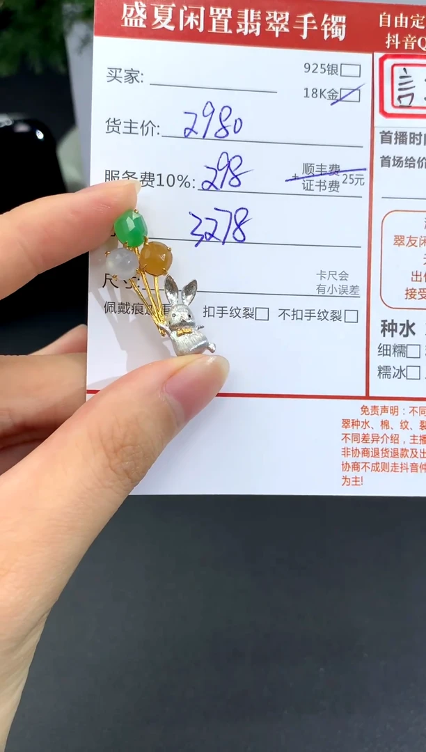 吊坠(不含链)18K金镶嵌翡翠A30 翡翠