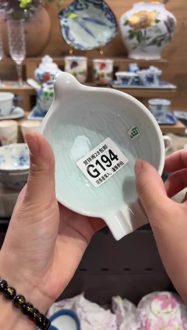 瓷片静*、      G194