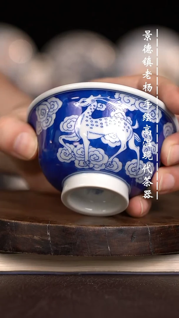 微瑕福利  现代瓷大压手
