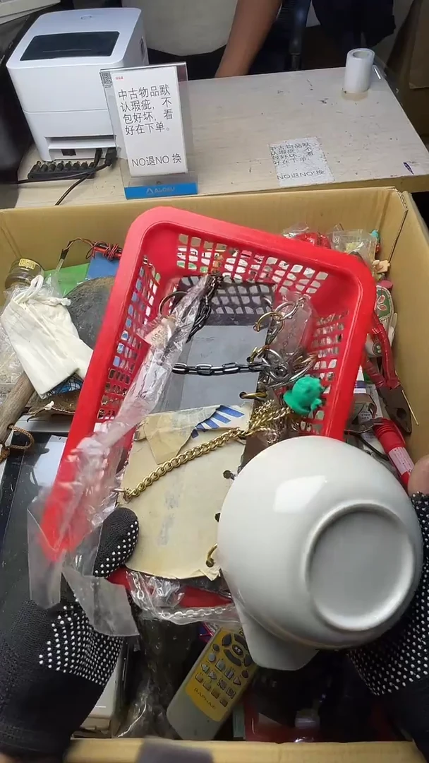 于*二手商品不退不换茶杯