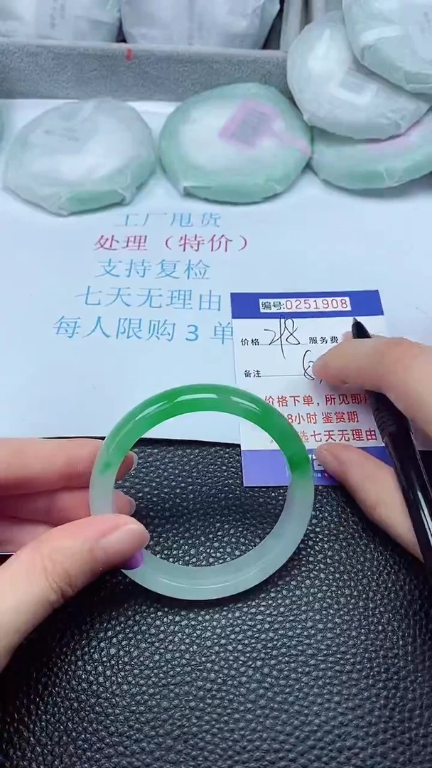 拍下以实物为准251908