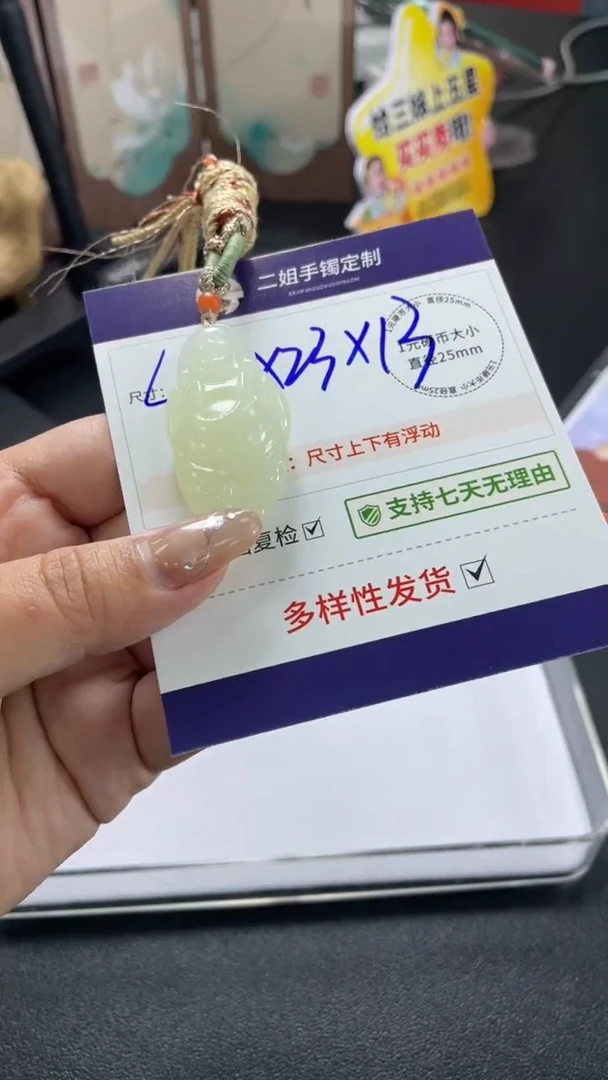 未镶嵌和田玉挂件站佛