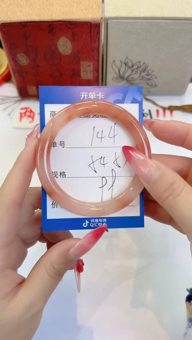 未镶嵌手镯石英质玉144