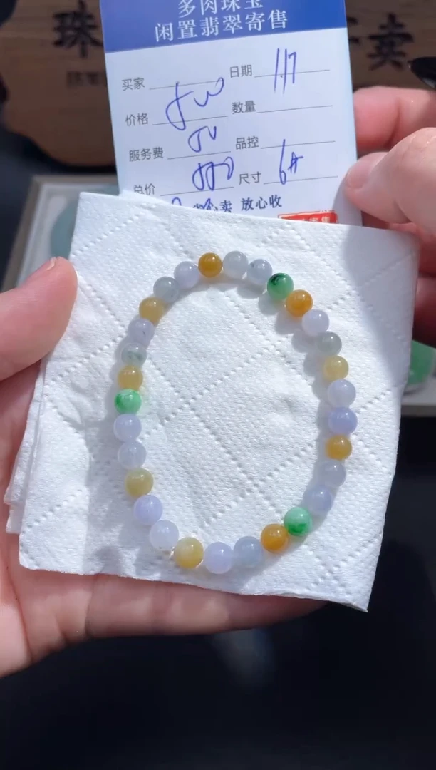 【闪购商品】翡翠手串未镶嵌46...........