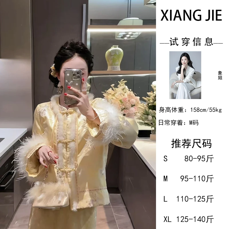 【象姐定制】【长相思】黄色羽绒服预CDX5YRF8960C