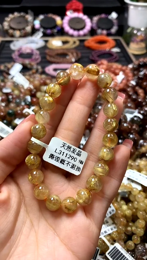 未镶嵌手链水晶9
