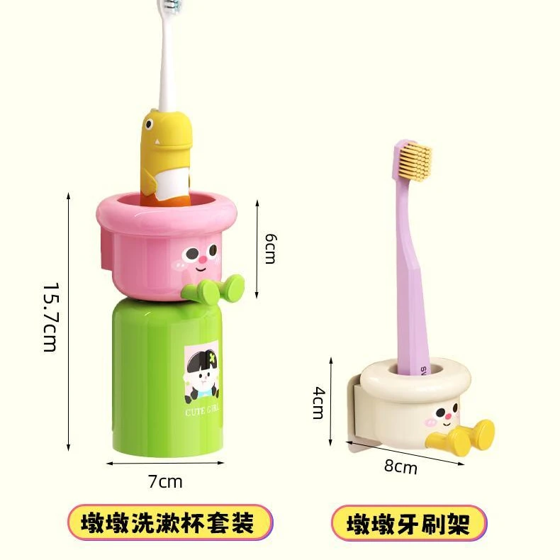 磁吸牙刷杯架mini号多巴胺电动牙刷架大号带杯磁吸免打孔家用浴室