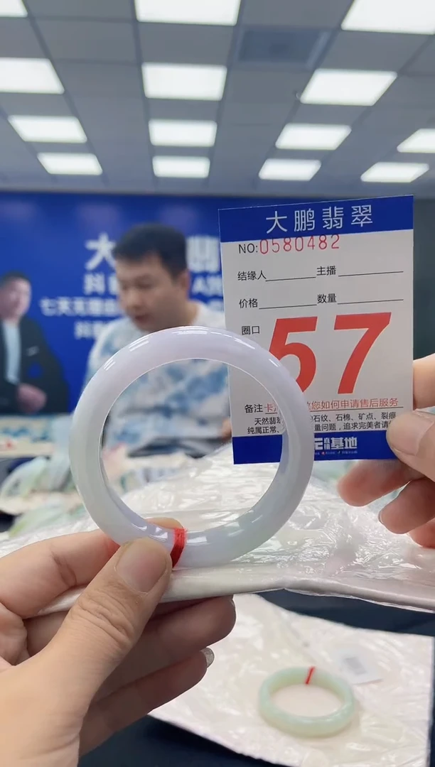 未镶嵌手镯翡翠AAAAAAAAAA