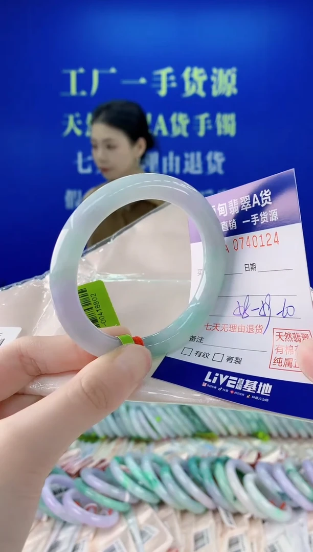 未镶嵌手镯翡翠24