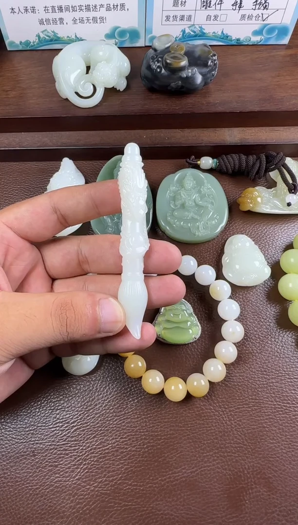 未镶嵌和田玉挂件挂件