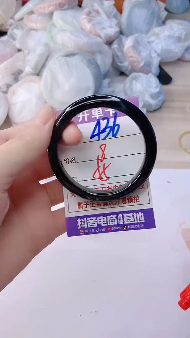 手镯玛瑙/玉髓未镶嵌436