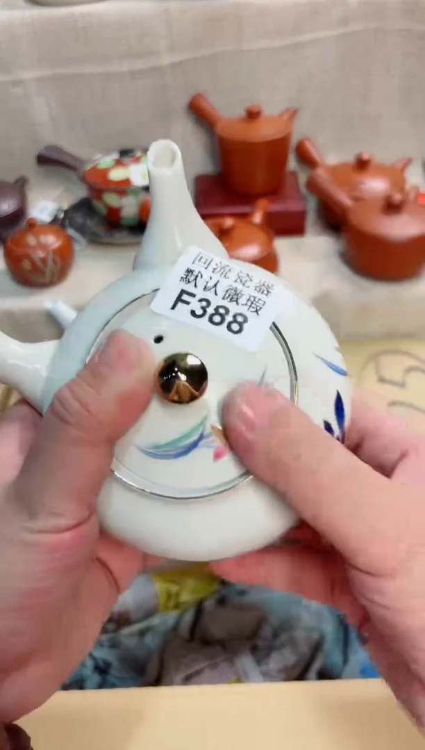 能*388回流茶壶回流茶壶